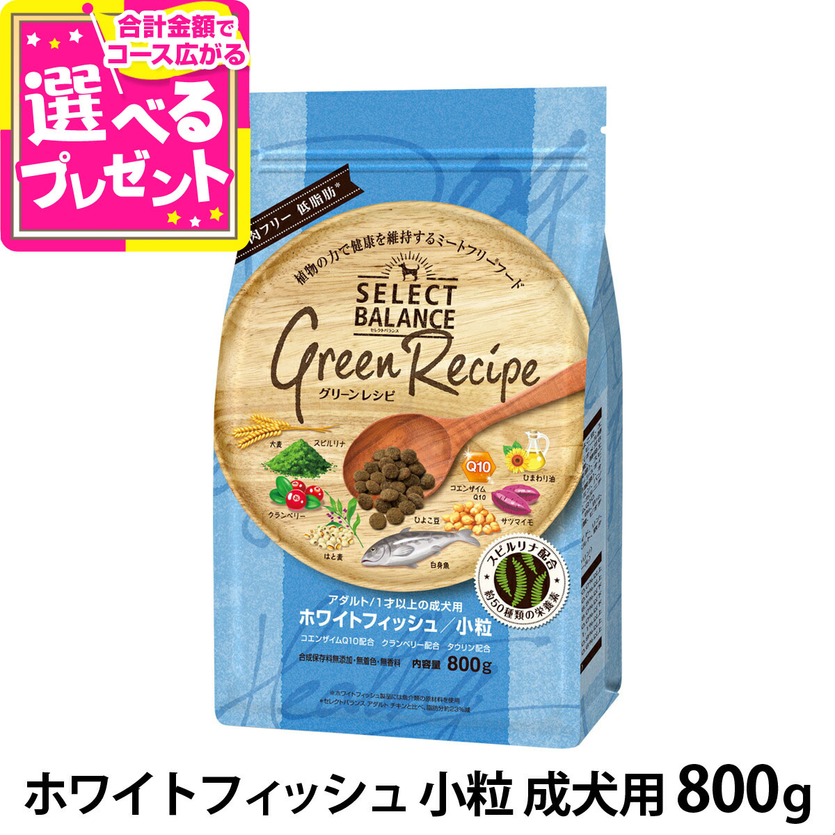 soleil 2個セット クプレラ セミベジ 高齢・肥満犬用 10ポンド soleil 2個セット クプレラ セミベジ 高齢・肥満犬用 10ポンド