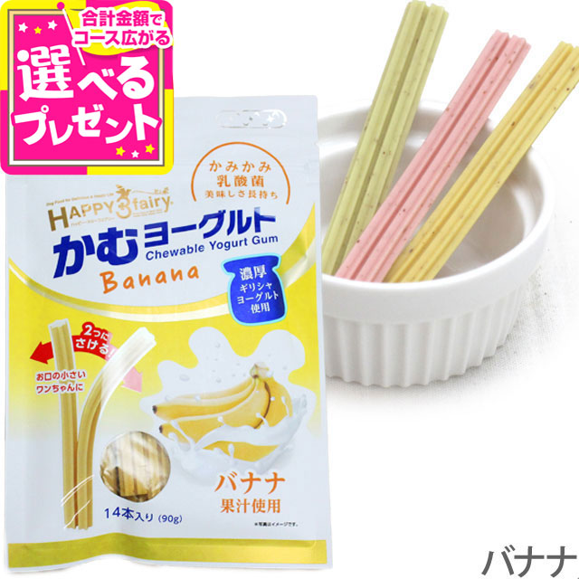 【合計３個】イチゴ　チョコ　ヨーグルト 無印良品 on X: 