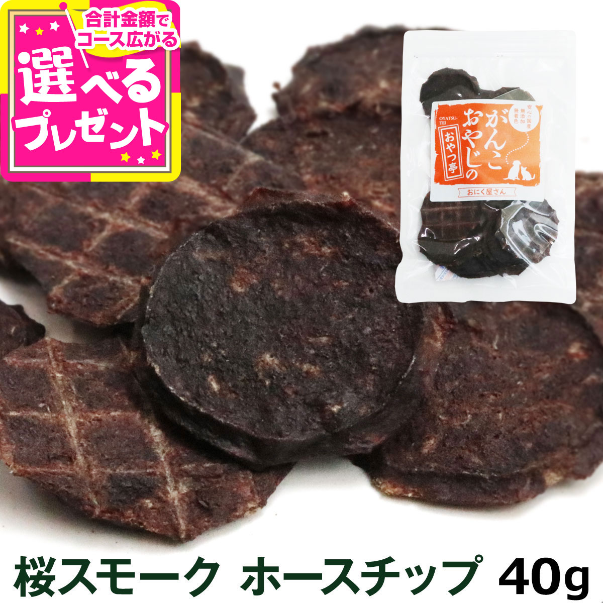 楽天市場】プライムケイズ ホースビッツ 40g【D】 : ドッグ