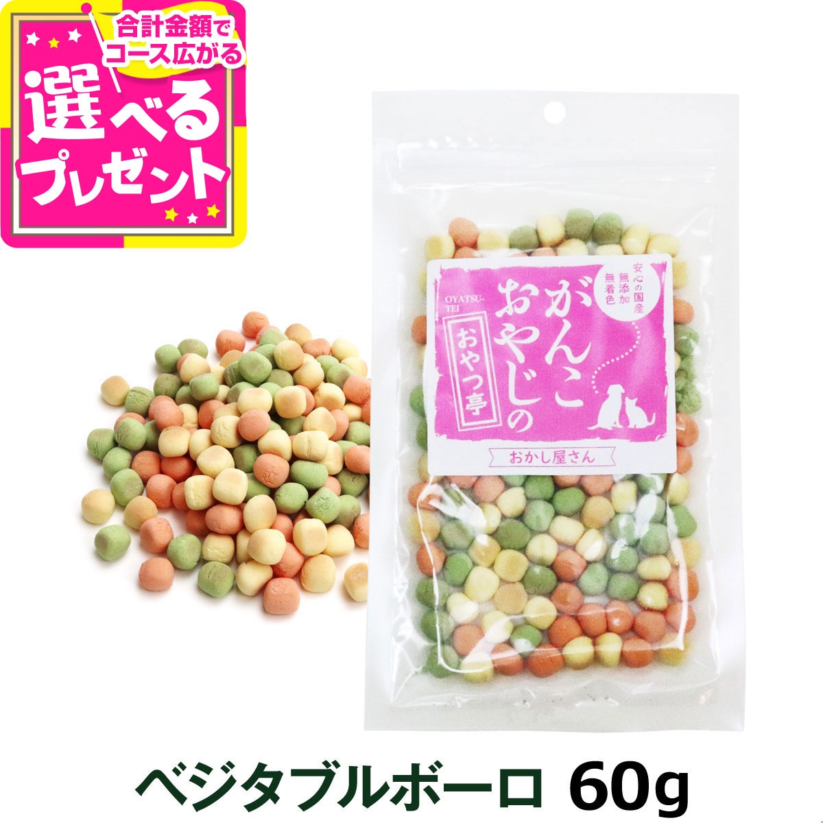 楽天市場】日本ビーエフ ブルーベリー＆ルティン 300粒（90g）【Z
