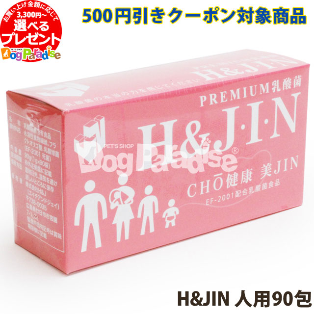 楽天市場】プライムケイズ 13種類のきのこエキス 50ml(サプリメント 栄養補助食品 ペット サプリメント 健康補助食品 動物用サプリメント ドッグ  ペット 健康食品) : ドッグパラダイスぷらすニャン