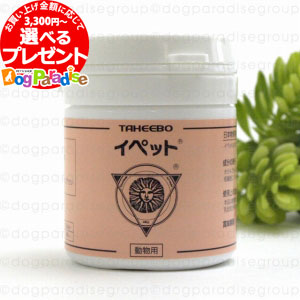 2020超人気 【楽天市場】スケアクロウ イペット 9g(サプリメント 栄養