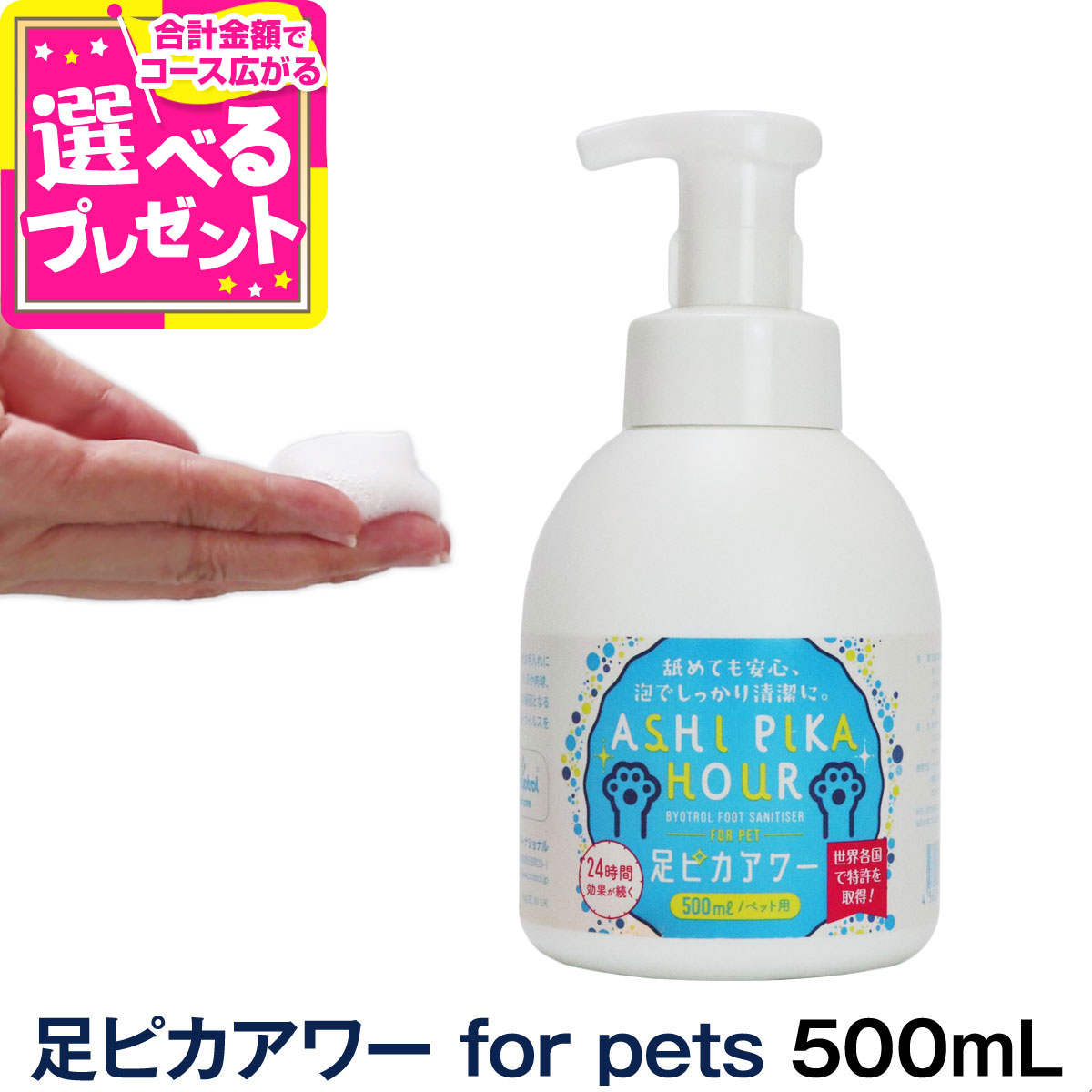 楽天市場】ペットクール pet-cool オーガニックシアバター トライアル