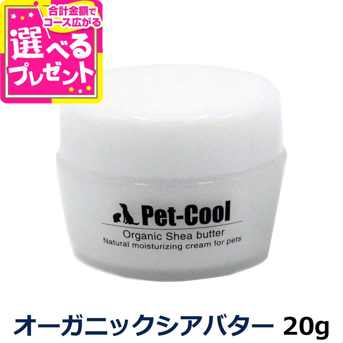 ペットクール　ブレスケア Pet-Cool】ペットクール Breath Care ブレスケア 100ml オーラル