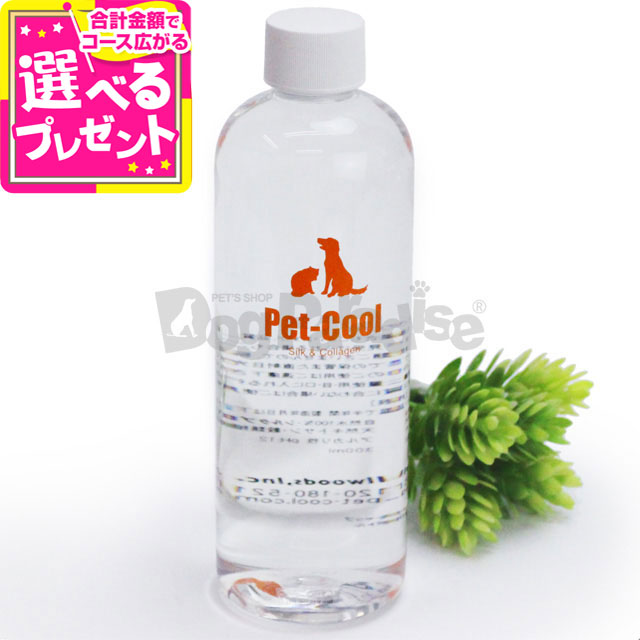 ペットクール3本 楽天市場】ペットクール ボディケア 本体300ml（Pet-Cool