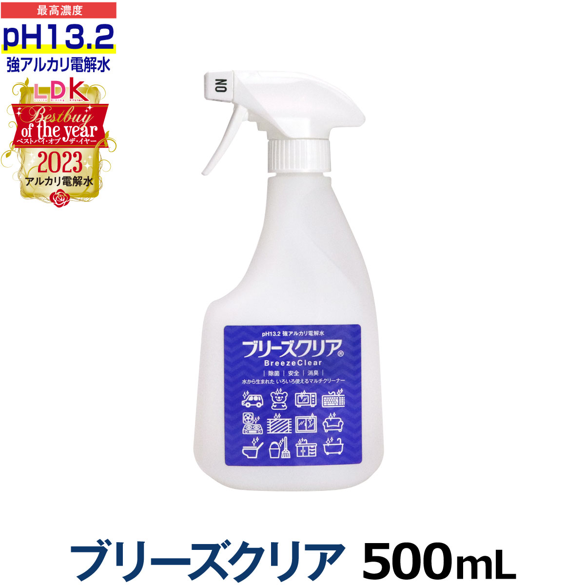 特価品コーナー☆ ＺＥＮＯＮ ピュアステラｐＨ１３．２ ４Ｌ fucoa.cl