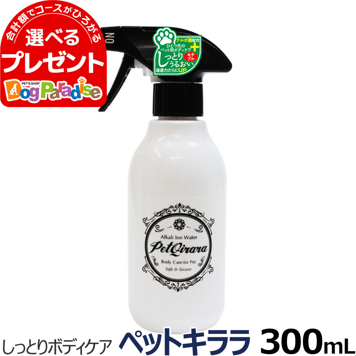 激安】 Pet-Cool ペットクール ブレスケア 60ml discoversvg.com