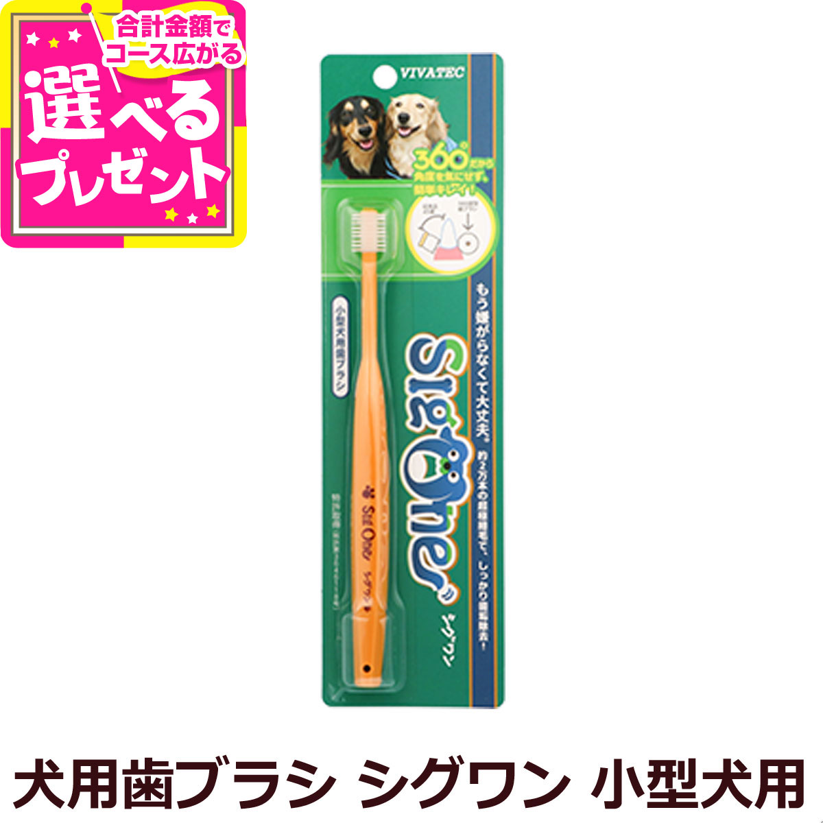 楽天市場】Pet-Cool ペットクール ブレスケア トライアルサイズ