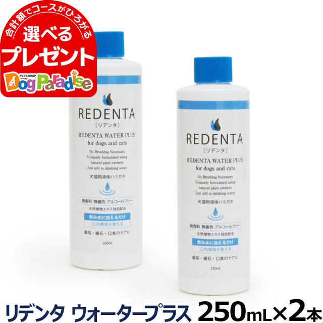 楽天市場】Pet-Cool ペットクール ブレスケア 60ml歯磨き 歯みがき ゼオライト 犬 歯石 除去 口臭 デンタルケア デンタル  マウススプレー オーラルケア 猫 歯石取り 歯石とり : ドッグパラダイスぷらすニャン