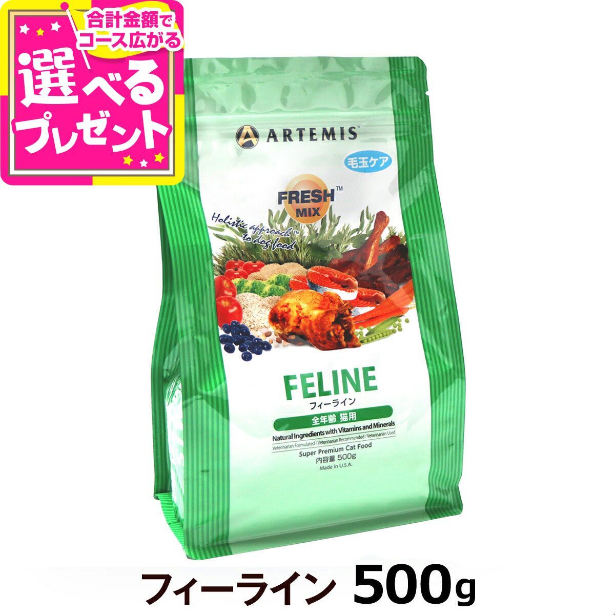 楽天市場】ブリスミックス 猫用 チキン 6kg キャット 成猫 シニア 子