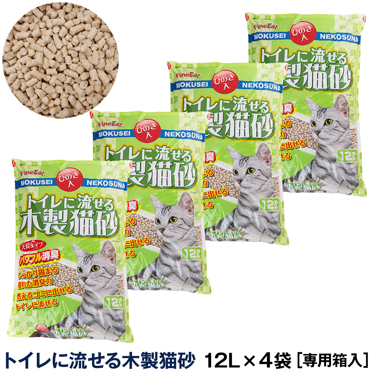 楽天市場】オーカッツ キャットワレ ナチュラルベージュ(ペット用品 猫用品 猫用トイレ ネコトイレ サニタリー シリカゲル 高齢猫 猫トイレ  トイレタリー 老猫 子猫 トイレ用品 トイレグッズ デオ システム) : ドッグパラダイスぷらすニャン