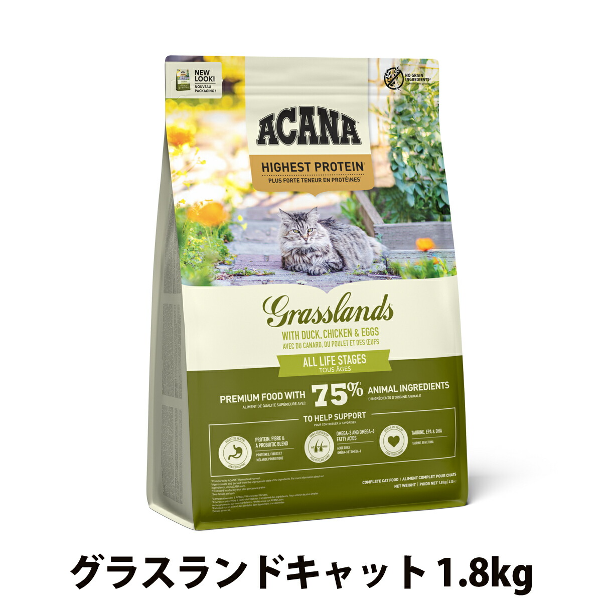 いつものごはんに塗り付けるを！猫お父ちゃんの情の籠もったボンネット、トッピング食のご引き合わせる。