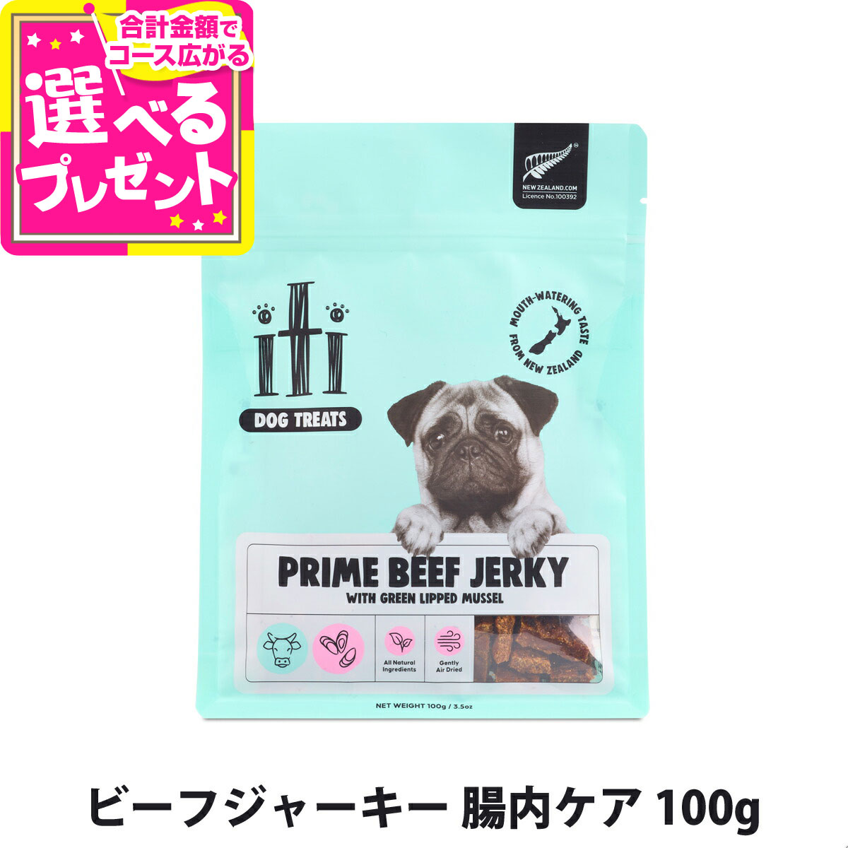 楽天市場】【順次、パッケージ変更】iti（イティ） ドッグ