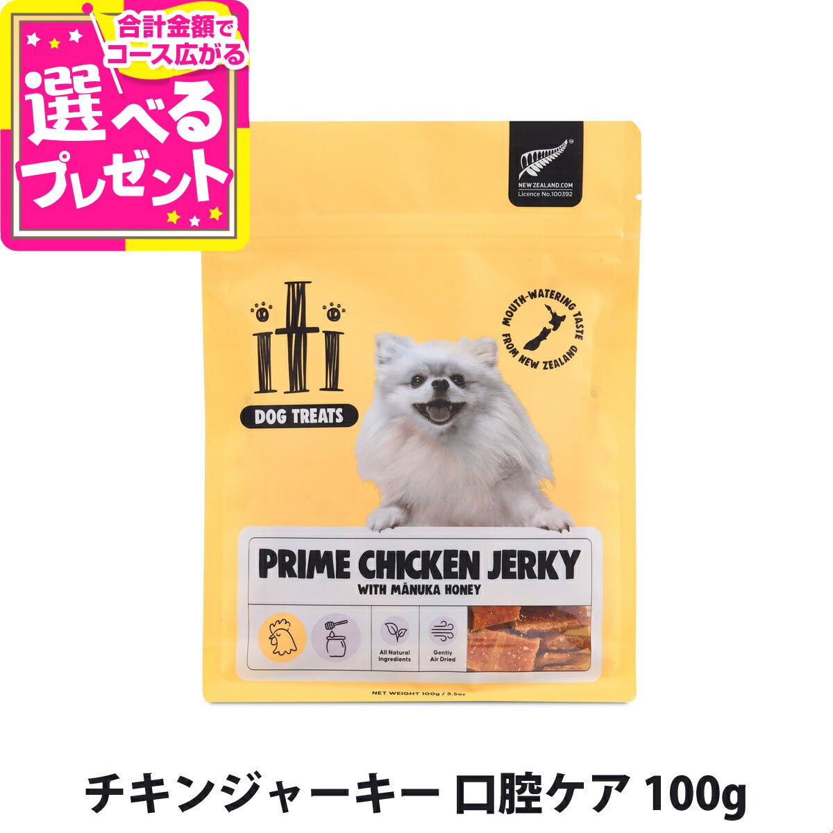 楽天市場】【順次、パッケージ変更】iti（イティ） ドッグ