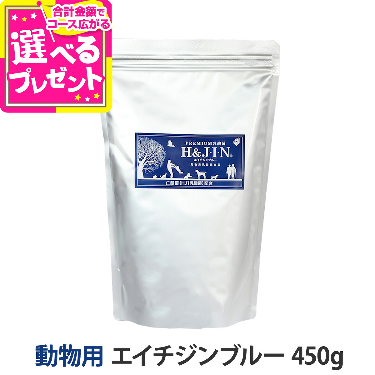 Premium乳酸菌 H＆JIN エイチジンブルー 動物用 450g乳酸菌 HJ1乳酸菌 動物用乳酸菌食品 犬 猫 サプリメント サプリ ドッグ キャット【Z】｜ドッグパラダイスぷらすニャン 19,610円