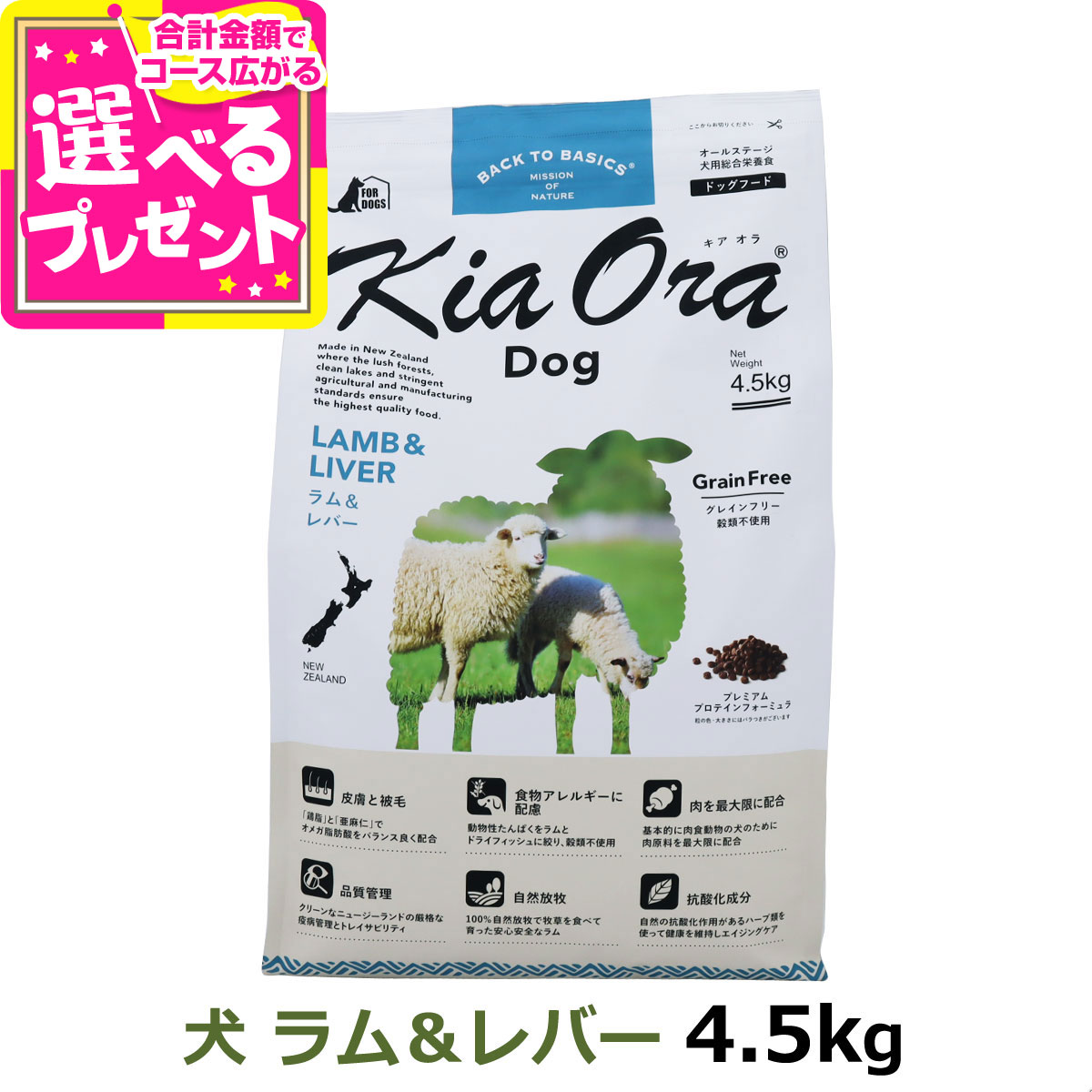 楽天市場】【在庫限りで販売終了】ビィナチュラル ルート ポーク 中粒
