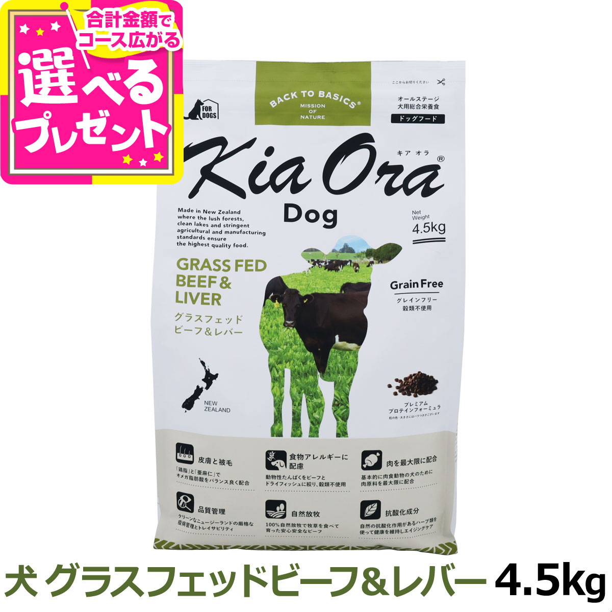 いつものごはんに塗り付けるを！猫お父ちゃんの情の籠もったボンネット、トッピング食のご引き合わせる。