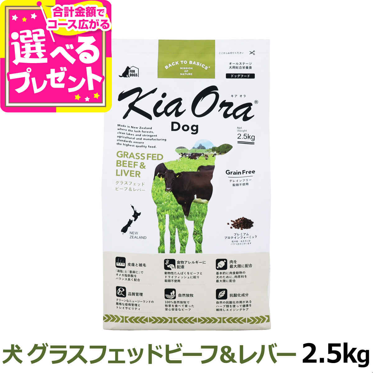 いつものごはんに塗り付けるを！猫お父ちゃんの情の籠もったボンネット、トッピング食のご引き合わせる。