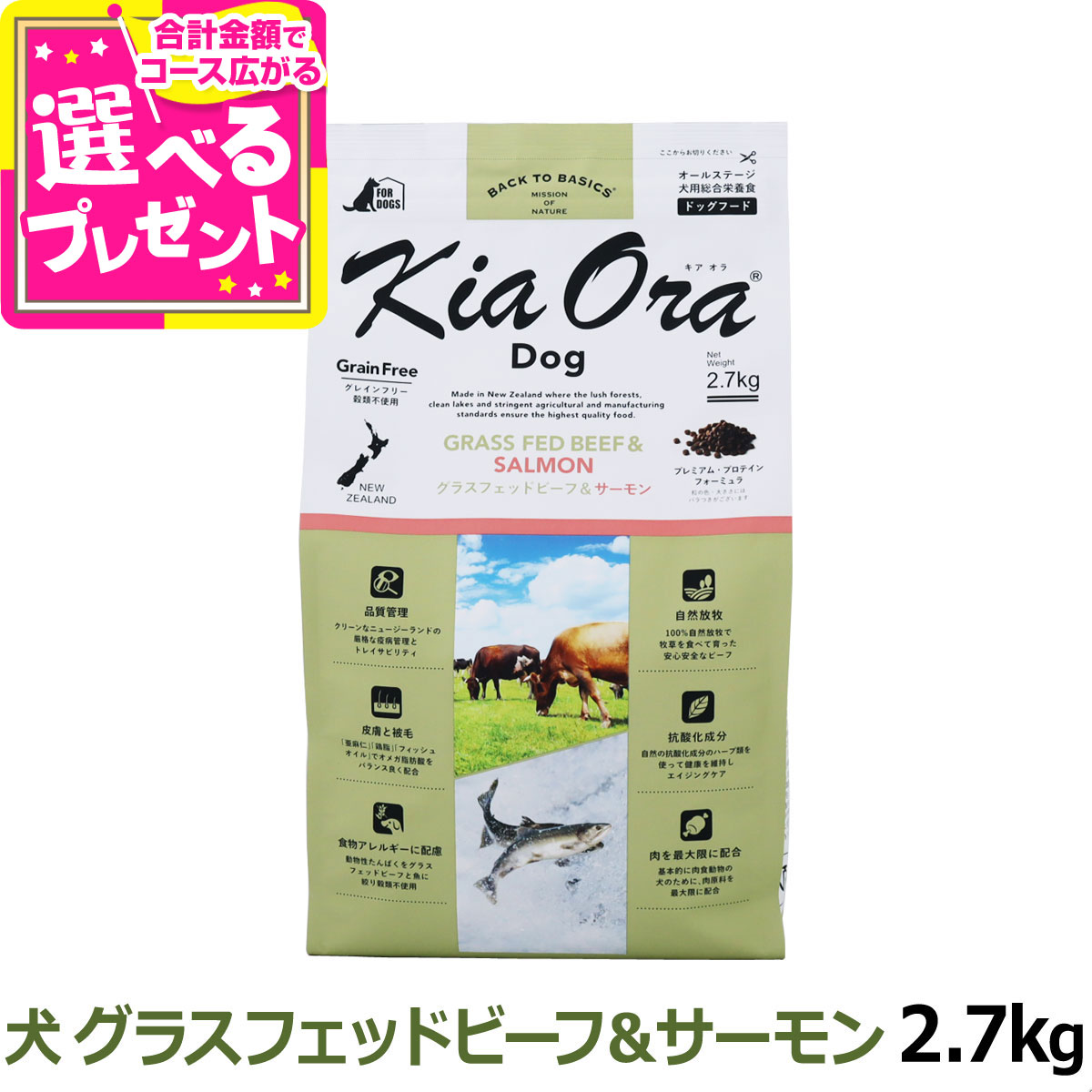 いつものごはんに塗り付けるを！猫お父ちゃんの情の籠もったボンネット、トッピング食のご引き合わせる。