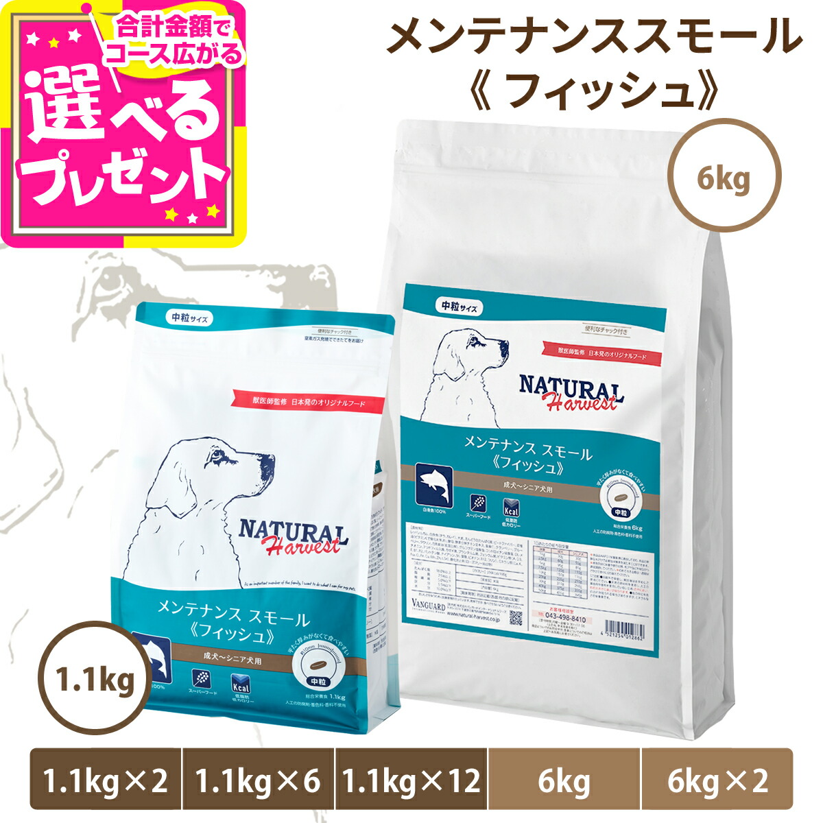 ナチュラルハーベスト/カントリーロード涙やけクリル【９袋set】新品未開封 楽天市場】ナチュラルハーベスト カントリーロード 涙やけクリル