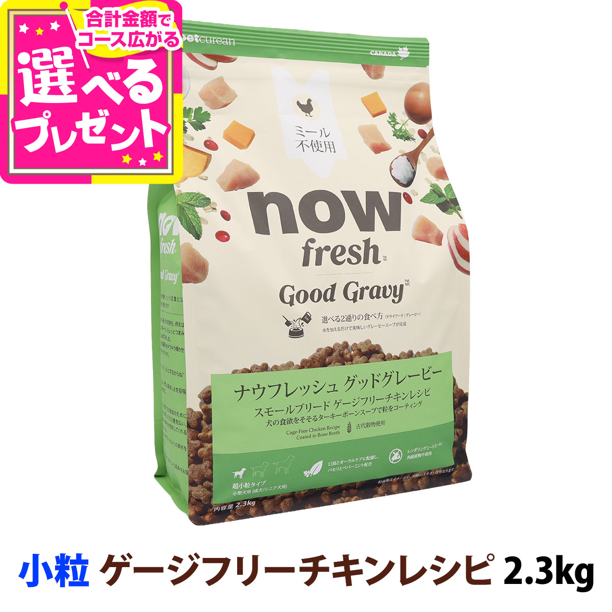 いつものごはんに塗り付けるを！猫お父ちゃんの情の籠もったボンネット、トッピング食のご引き合わせる。
