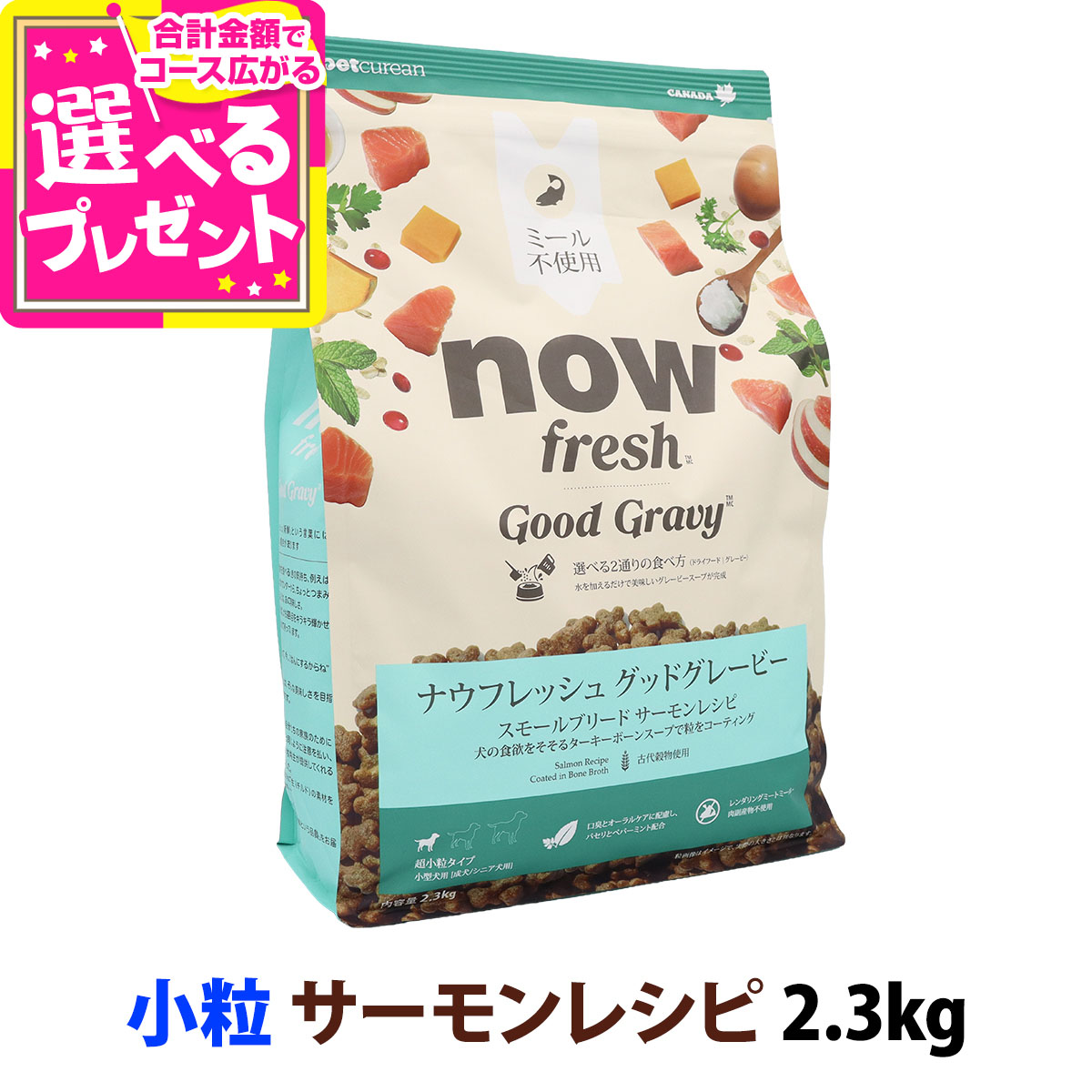 いつものごはんに塗り付けるを！猫お父ちゃんの情の籠もったボンネット、トッピング食のご引き合わせる。