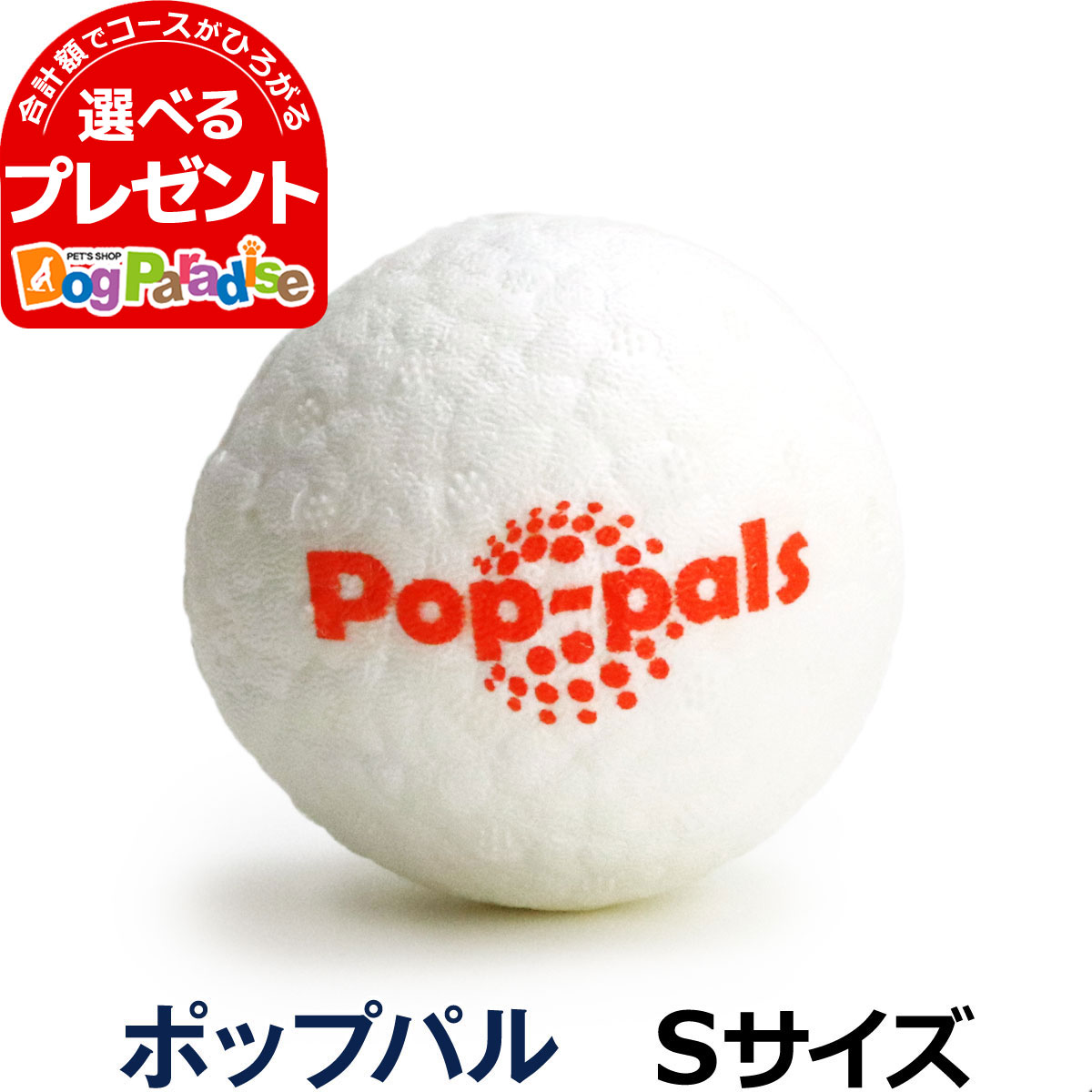 市場 送料無料 500ml バイオトロール セット 2個 足ピカアワー