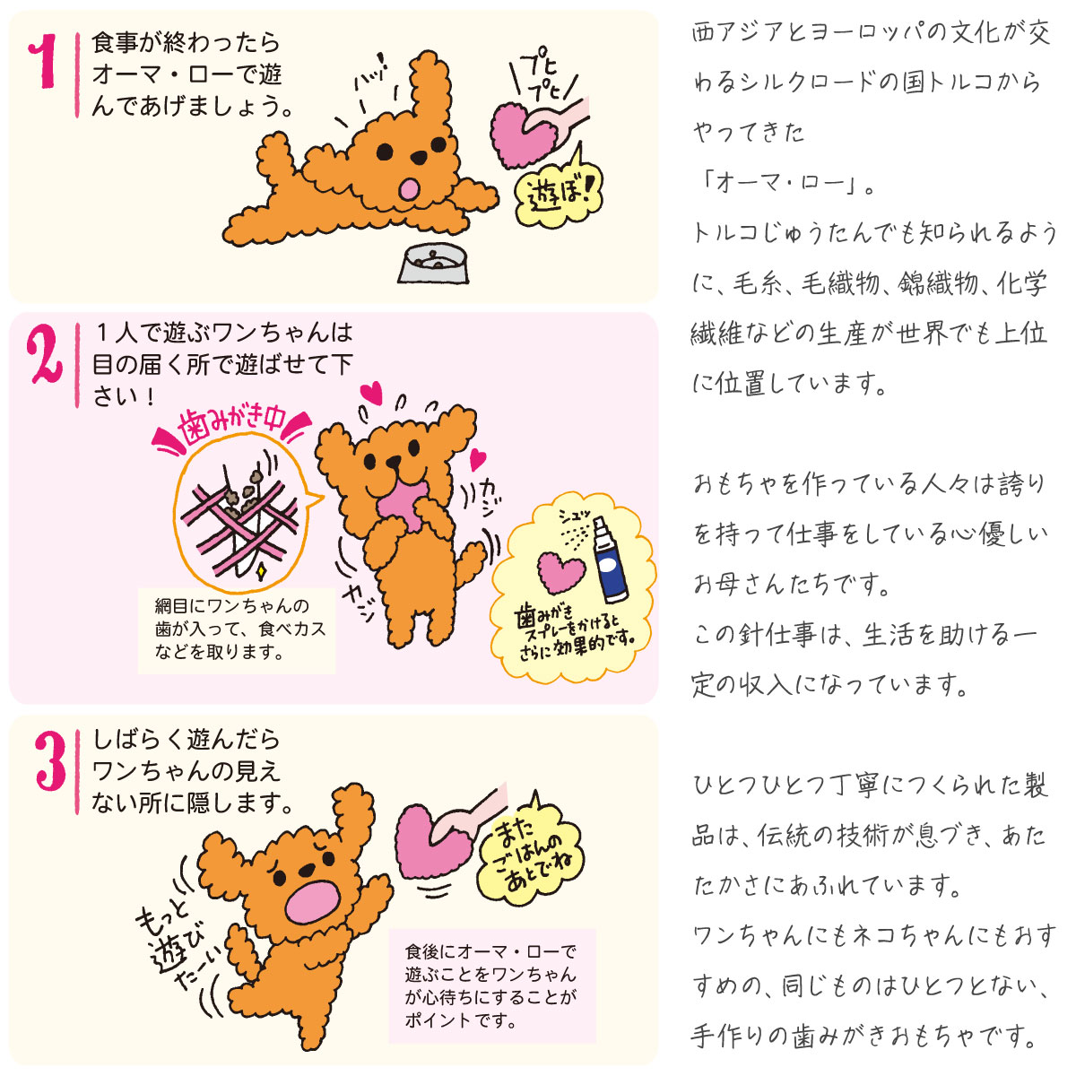 楽天市場 キンペックス オーマ ロー 梅むすび 音が鳴る 犬用おもちゃ デンタルトイ 犬のおもちゃ はみがき ハミガキ 歯磨き おもちゃ ドック ペット用品 犬 デンタルケア ドッグ デンタル 歯みがき ドッグパラダイスぷらすニャン