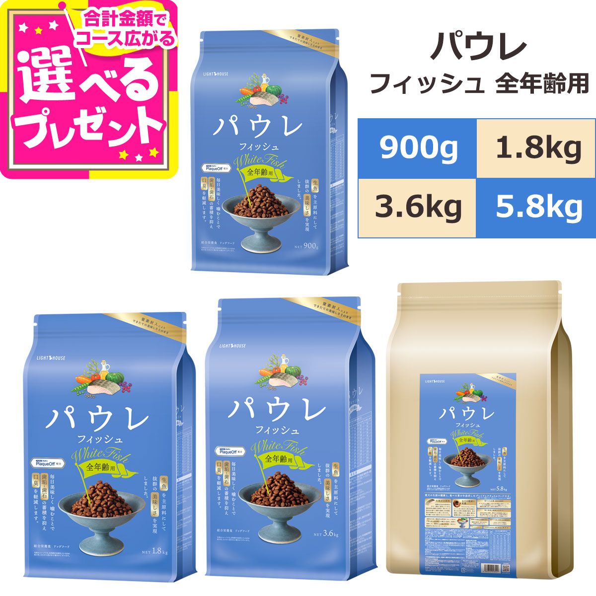 いつものごはんに塗り付けるを！猫お父ちゃんの情の籠もったボンネット、トッピング食のご引き合わせる。