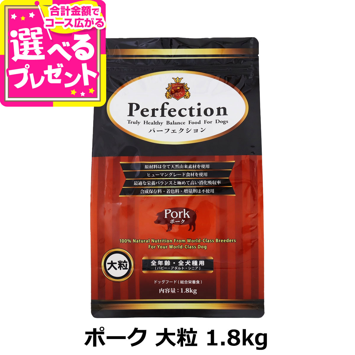 楽天市場】【在庫限りで販売終了】ビィナチュラル ルート ポーク