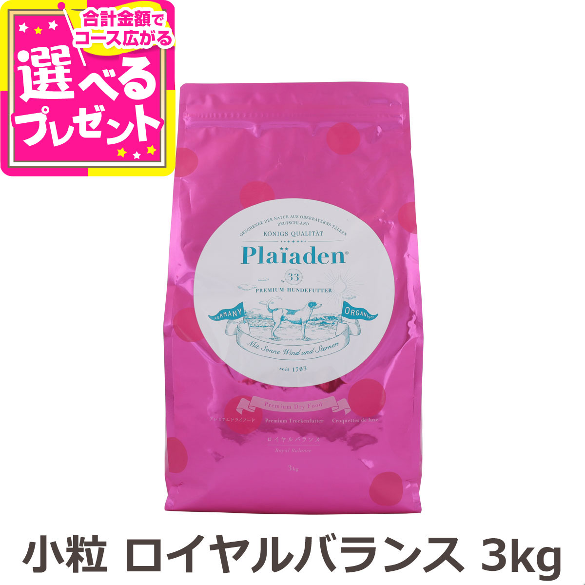 いつものごはんに塗り付けるを！猫お父ちゃんの情の籠もったボンネット、トッピング食のご引き合わせる。