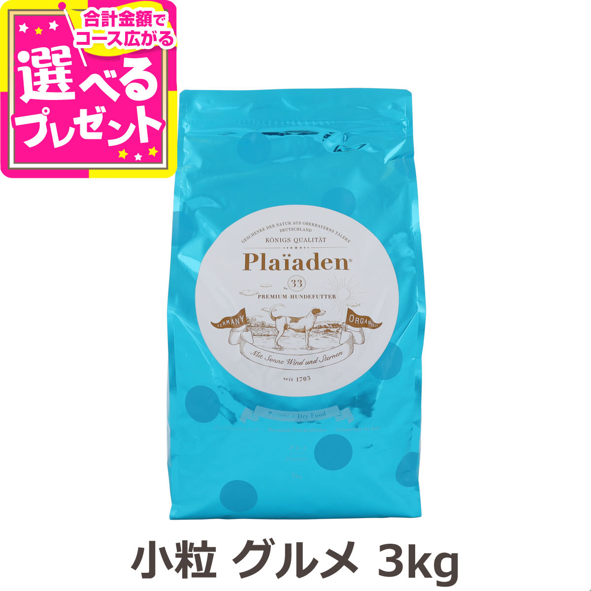 いつものごはんに塗り付けるを！猫お父ちゃんの情の籠もったボンネット、トッピング食のご引き合わせる。