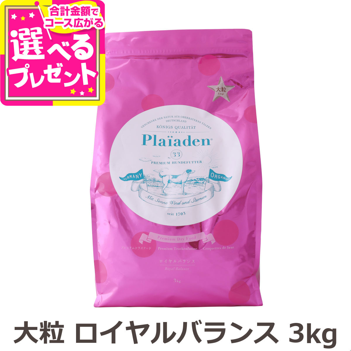 いつものごはんに塗り付けるを！猫お父ちゃんの情の籠もったボンネット、トッピング食のご引き合わせる。