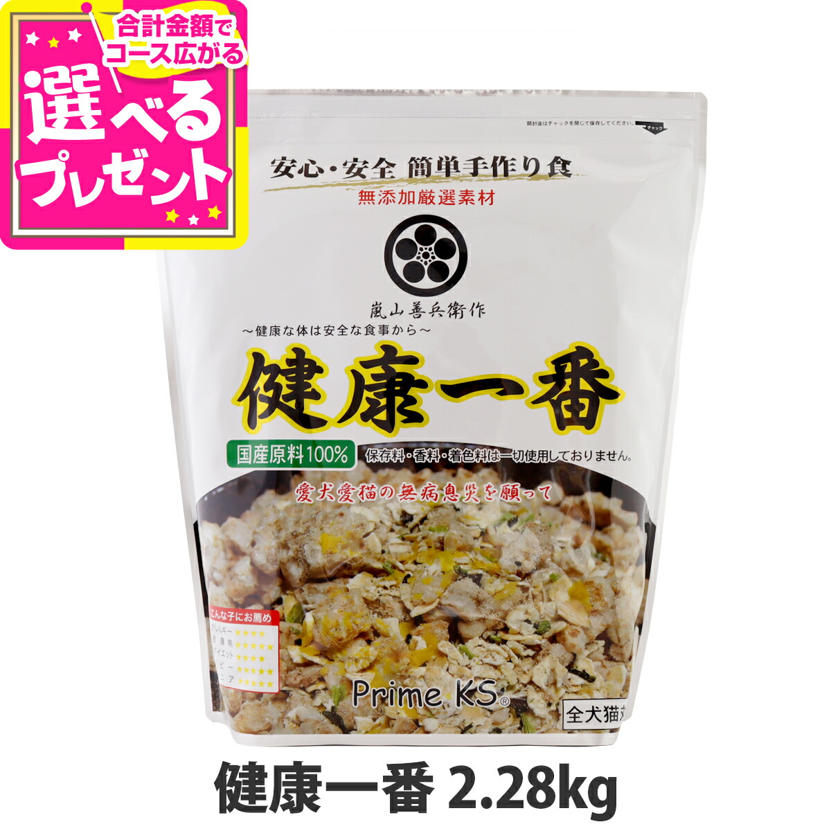いつものごはんに塗り付けるを！猫お父ちゃんの情の籠もったボンネット、トッピング食のご引き合わせる。