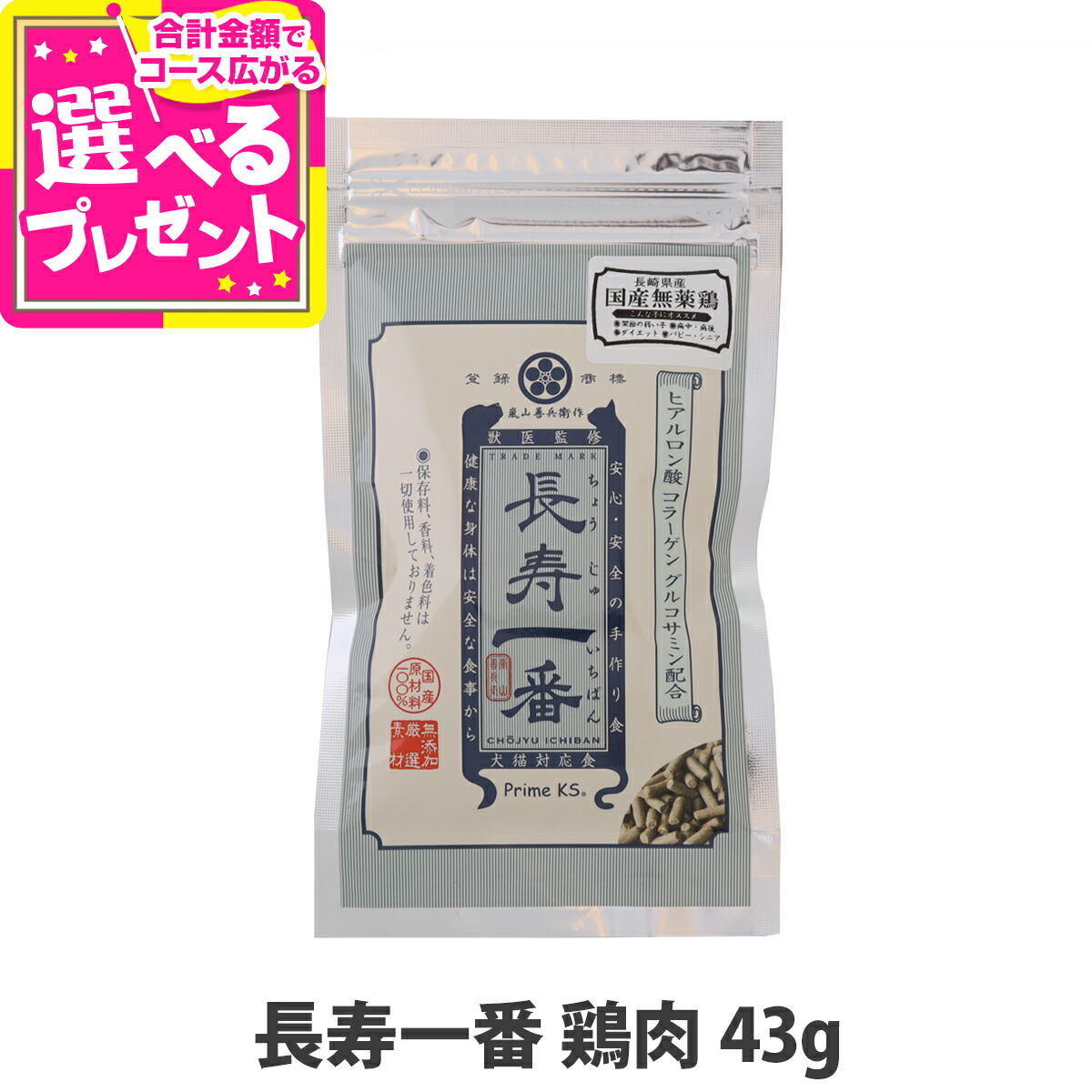 楽天市場】クプレラ クラシック セミベジタリアン ドッグフード 2