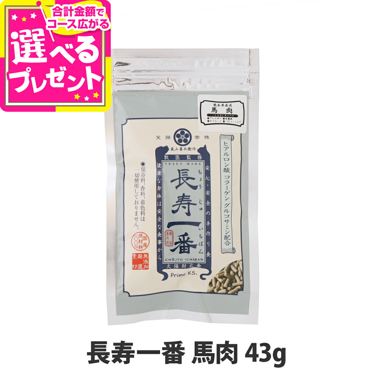 楽天市場】ナチュラルハーベスト カントリーロード 涙やけクリル 30粒