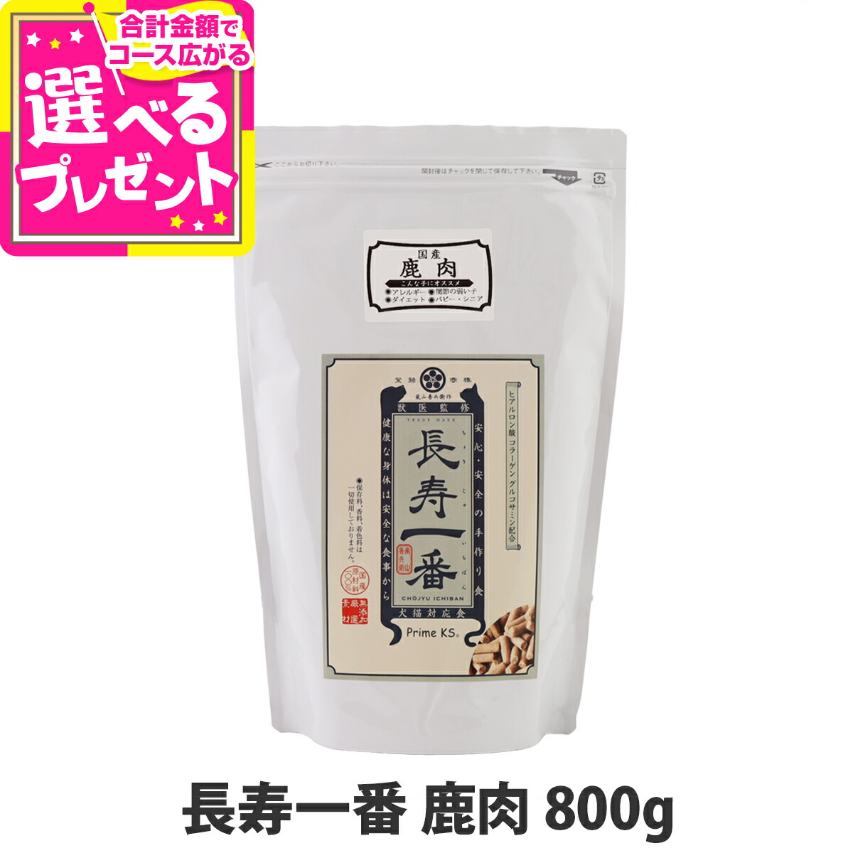 【★ ルカ ★プロフ必読】山梨県産Sa,Syaの粒箱込1kg弱（1週間後） 商品詳細｜第一精工株式会社｜DAIICHISEIKO CO.,LTD.｜釣具