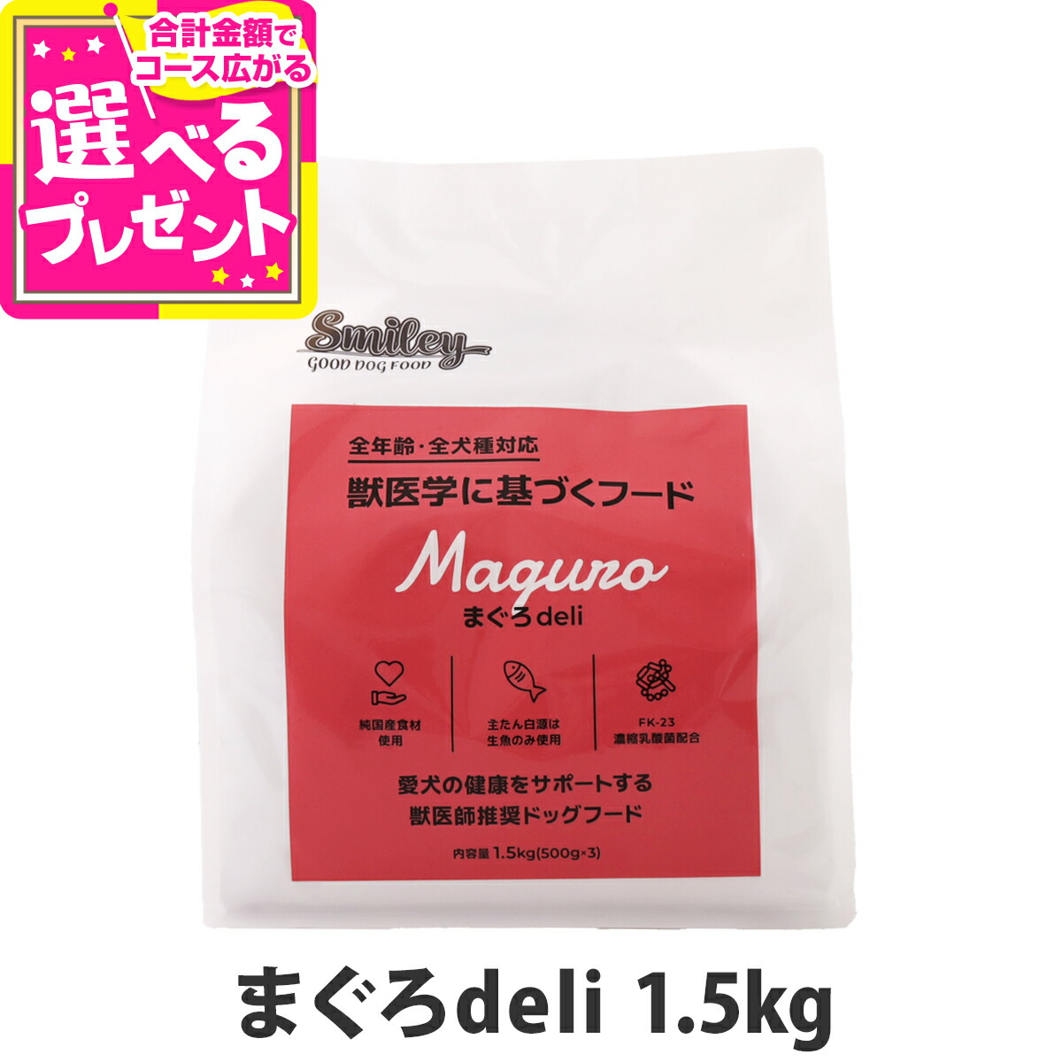 soleil 2個セット クプレラ セミベジ 高齢・肥満犬用 10ポンド soleil