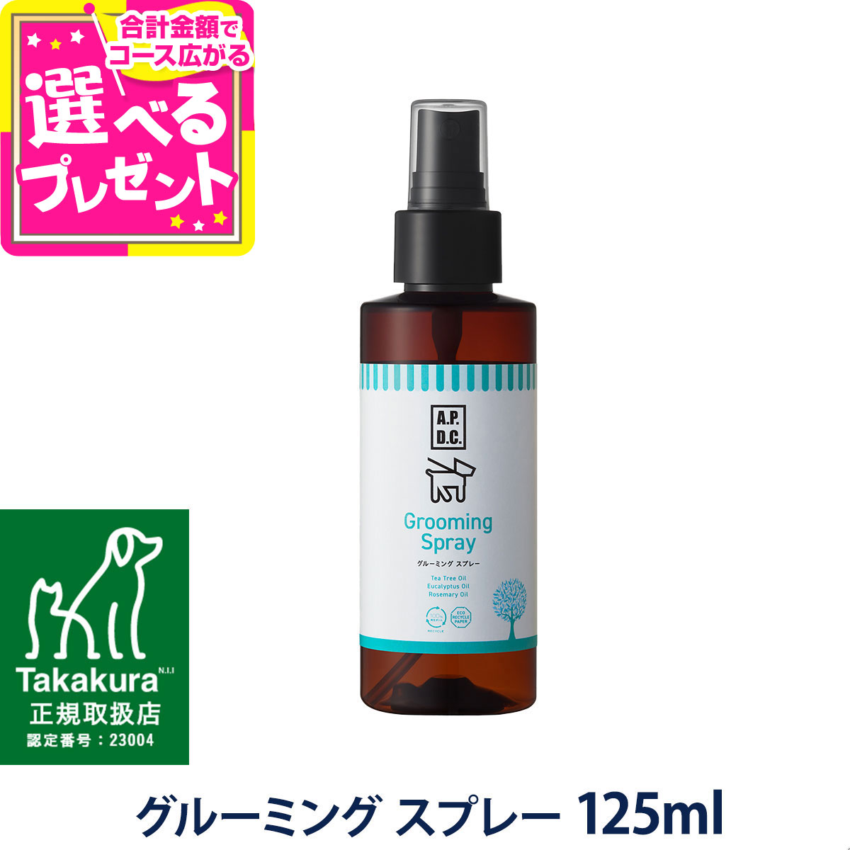 ペットクール　ブレスケア Pet-Cool)ペットクール ブレスケア 100ml