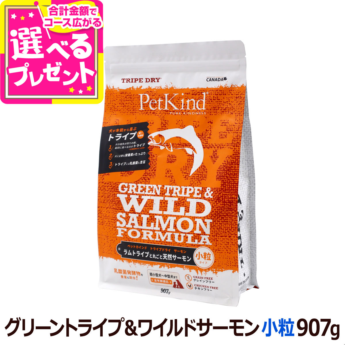 楽天市場】クプレラ クラシック セミベジタリアン ドッグフード 2