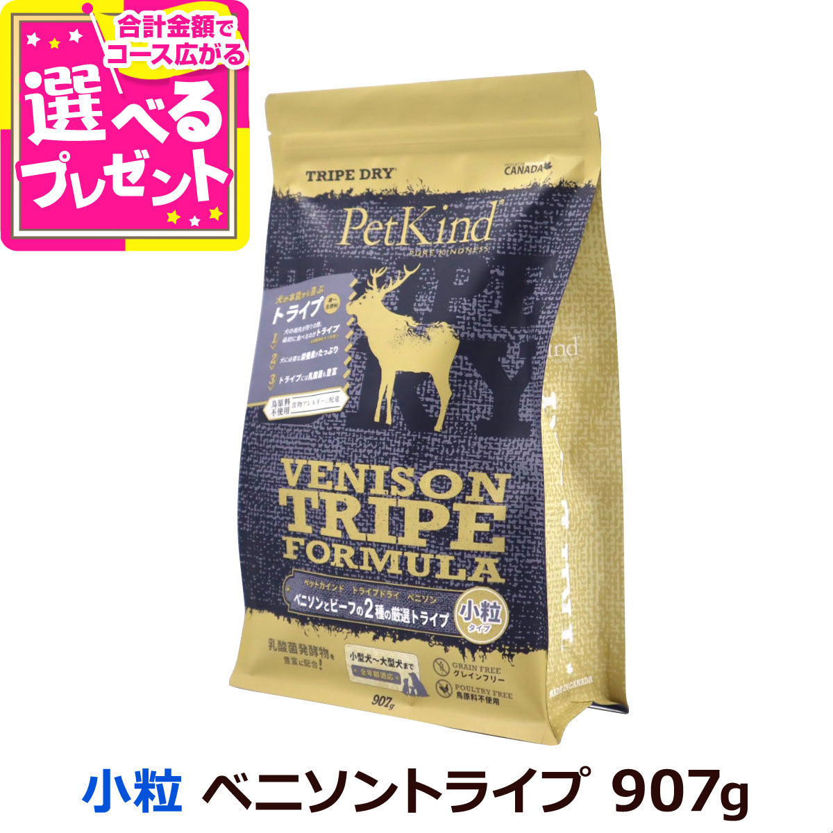 楽天市場】クプレラ クラシック セミベジタリアン ドッグフード 2