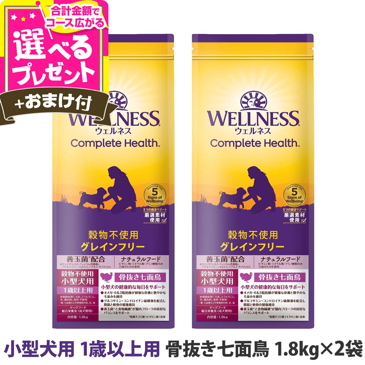 いつものごはんに塗り付けるを！猫お父ちゃんの情の籠もったボンネット、トッピング食のご引き合わせる。