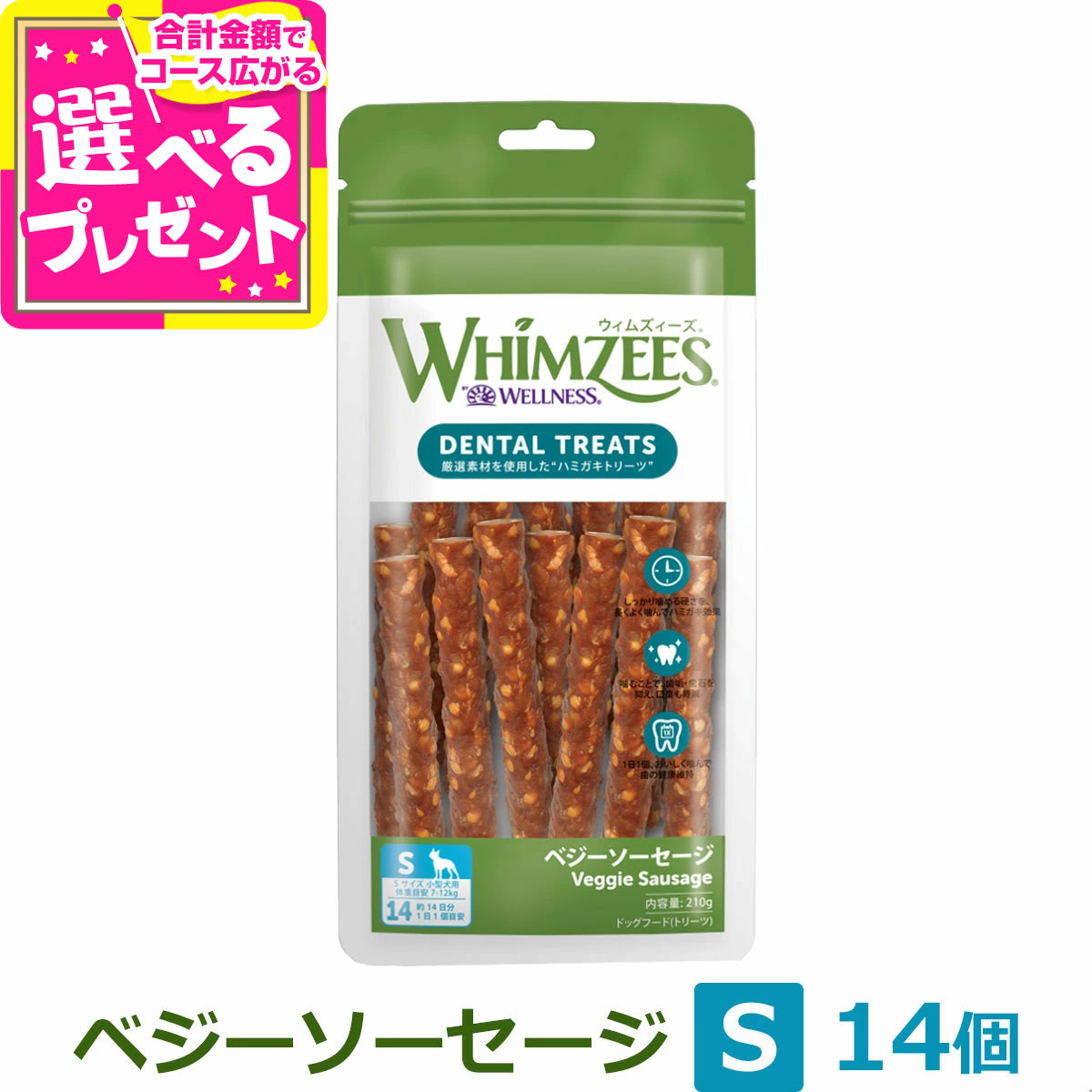 【PSA鑑定品】 【完全未剥がし】No.144　いくぞB・A!!! ベジータ PSA鑑定品】 【完全未剥がし】No.144 いくぞB・A!!! ベジータ