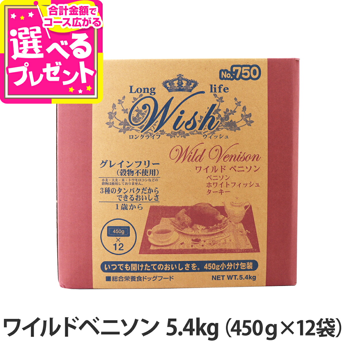 いつものごはんに塗り付けるを！猫お父ちゃんの情の籠もったボンネット、トッピング食のご引き合わせる。