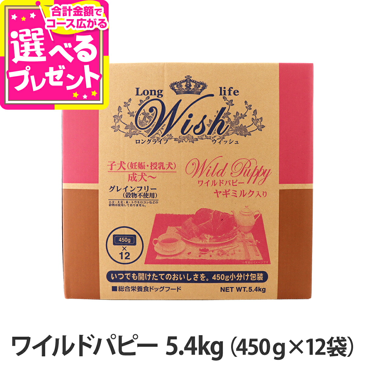 いつものごはんに塗り付けるを！猫お父ちゃんの情の籠もったボンネット、トッピング食のご引き合わせる。