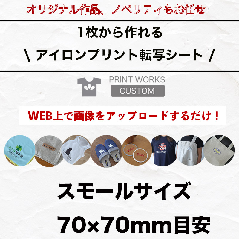 199 I ♥︎ DACHSHUNDS アイロン転写シート 4a6435f606f2fecd17d888a6bda452