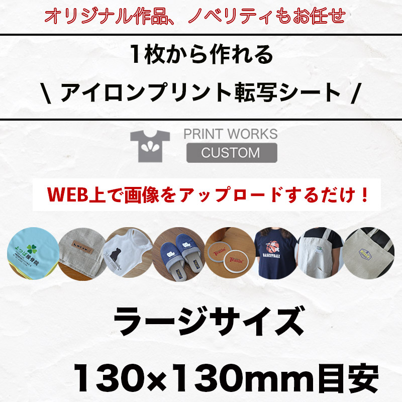 199 I ♥︎ DACHSHUNDS アイロン転写シート r02_j999005-01.jpg