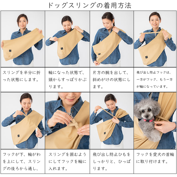 楽天市場 エブリデイ コンパクトコットン ドッグスリング 飛出し防止フック付 送料無料 スリング 犬 小型犬 Dog Sling ドッグピース 楽天市場店