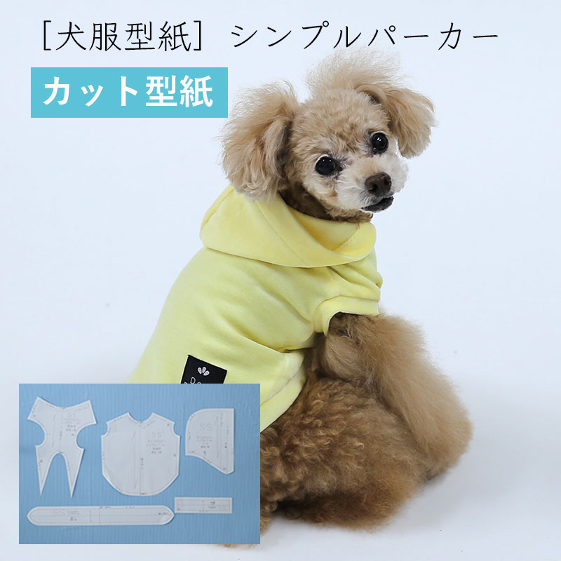 楽天市場】【最大800円オフクーポン！】ドッグピース アウトレット犬服