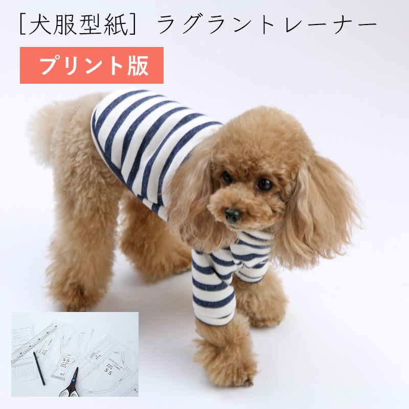 人気メーカー・ブランド ペット服 犬用 ワンピース2ロングサイズ トイ